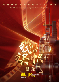 老师撩起裙子让我挺进去